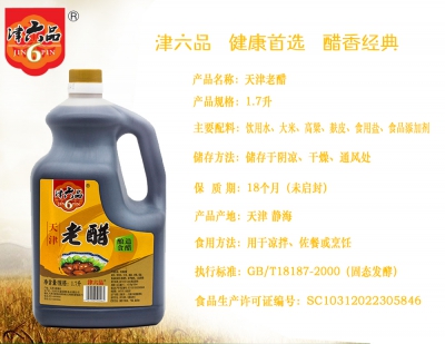 津六品天津老醋1.7升