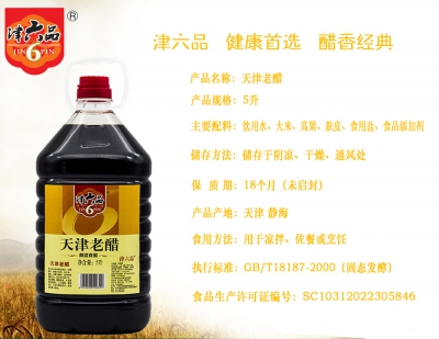 津六品天津老醋5升