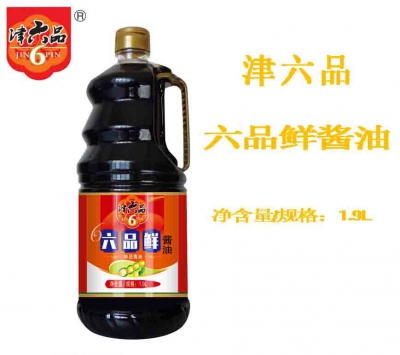 六品鲜酱油