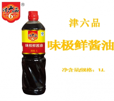 品极鲜酱油