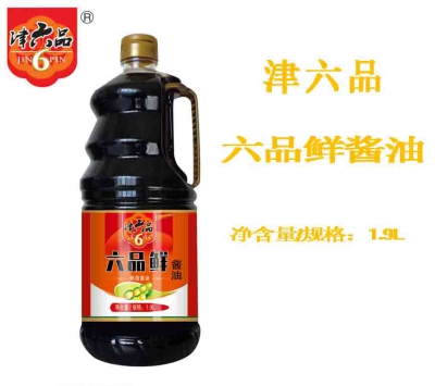 六品鲜酱油