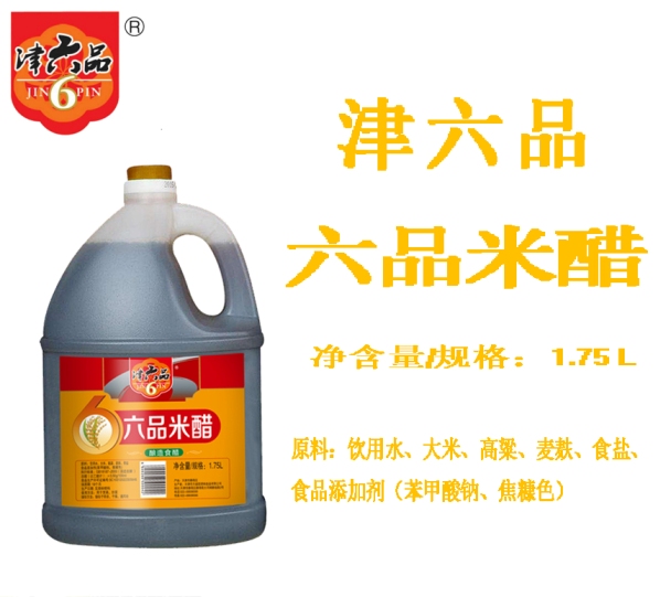 六品米醋1.75升