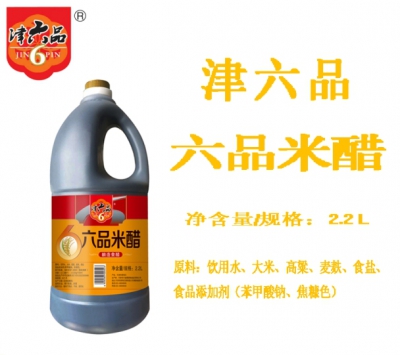 六品米醋2.2升