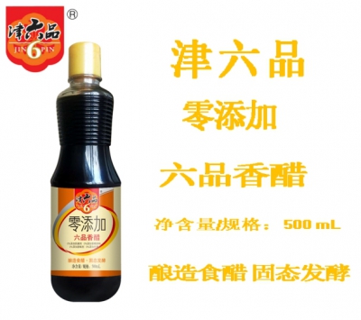 六品香醋500ml